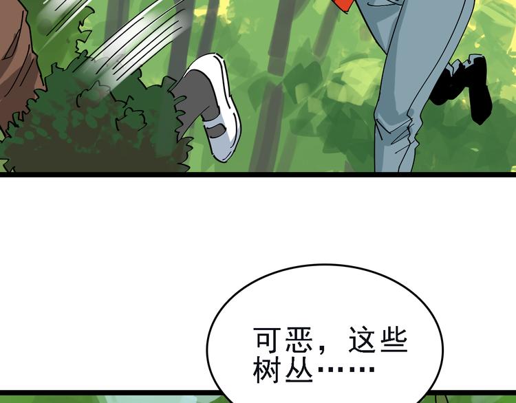 第87话 被困1