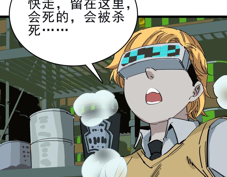 第87话 被困15