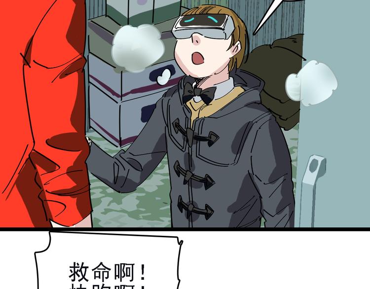 第87话 被困20