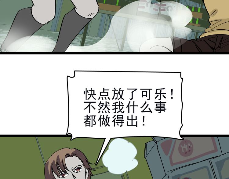 第87话 被困22