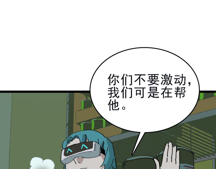 第87话 被困25