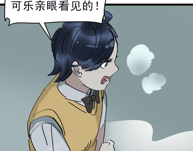 第87话 被困27
