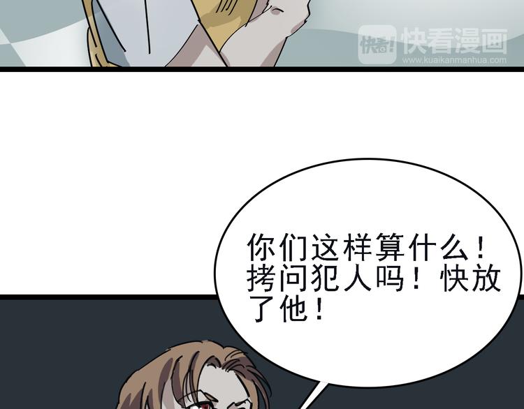 第87话 被困28