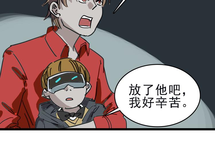 第87话 被困29