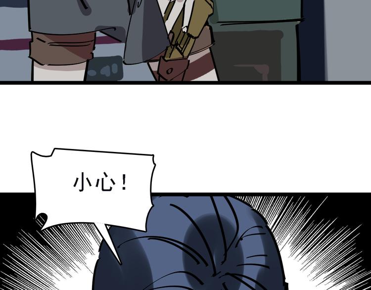 第87话 被困32