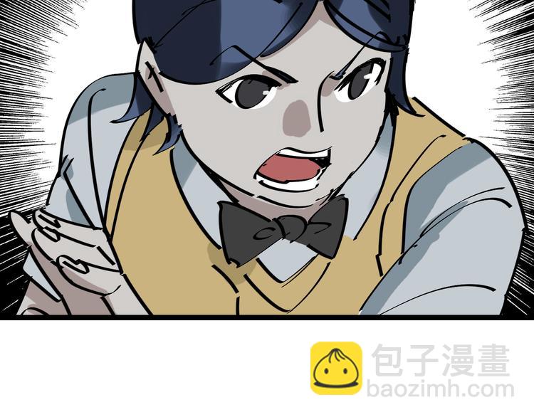 第87话 被困33
