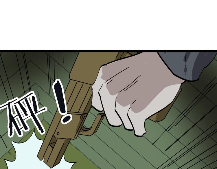第87话 被困34