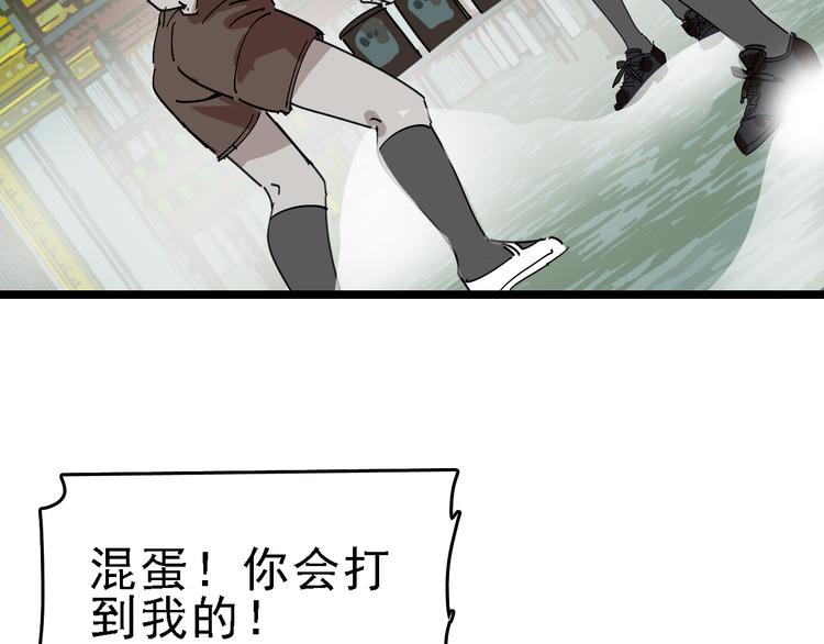 第87话 被困40