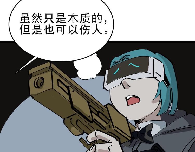 第87话 被困44