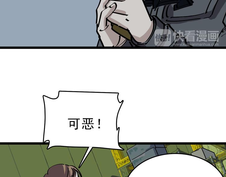 第87话 被困45