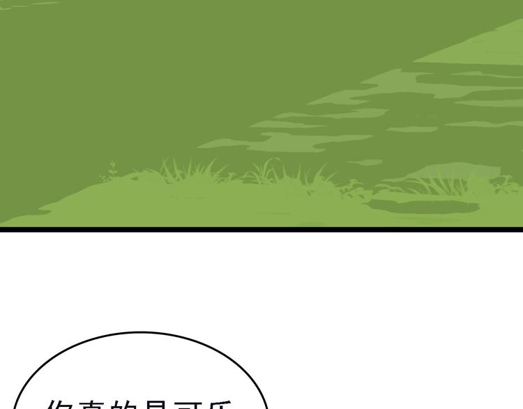 第87话 被困5