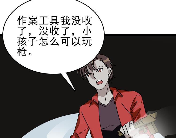 第87话 被困53
