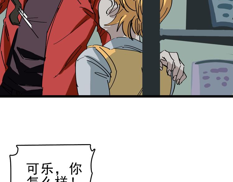 第87话 被困56