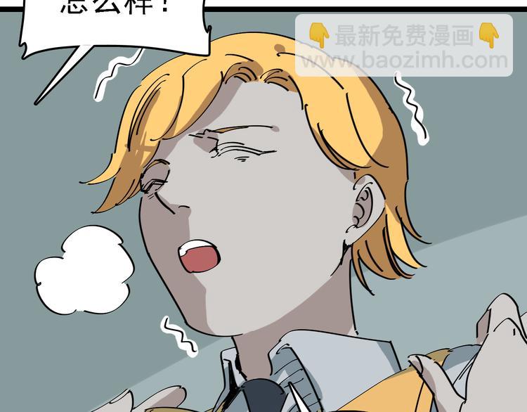 第87话 被困57