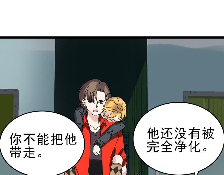 第87话 被困64