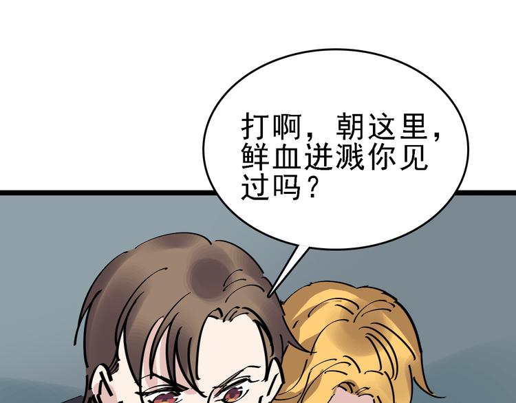 第87话 被困73