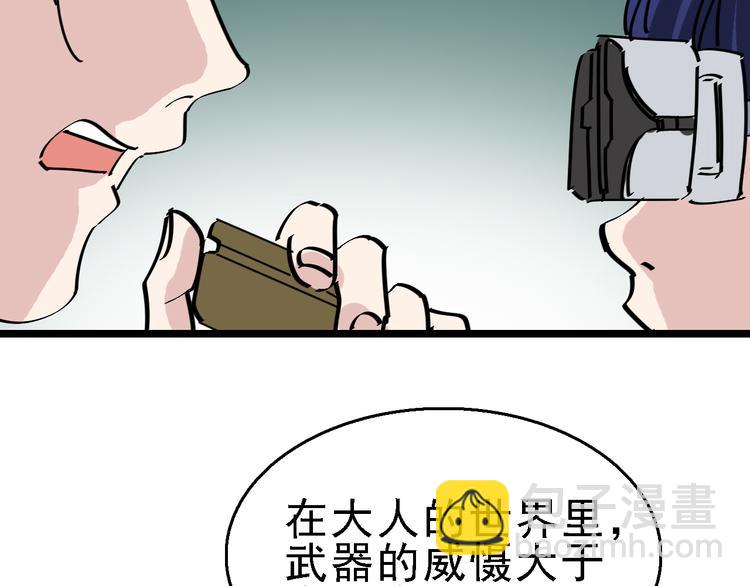 第87话 被困76