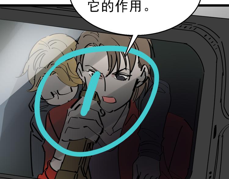 第87话 被困77