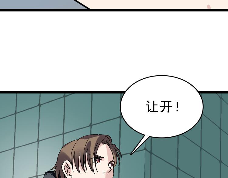第87话 被困80