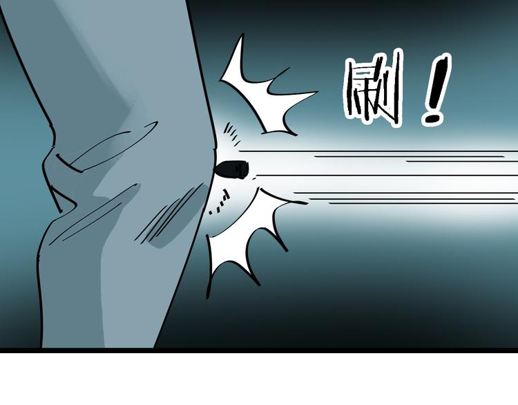 第87话 被困83