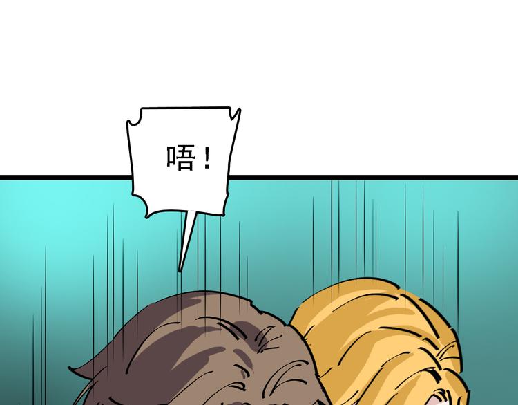第87话 被困84