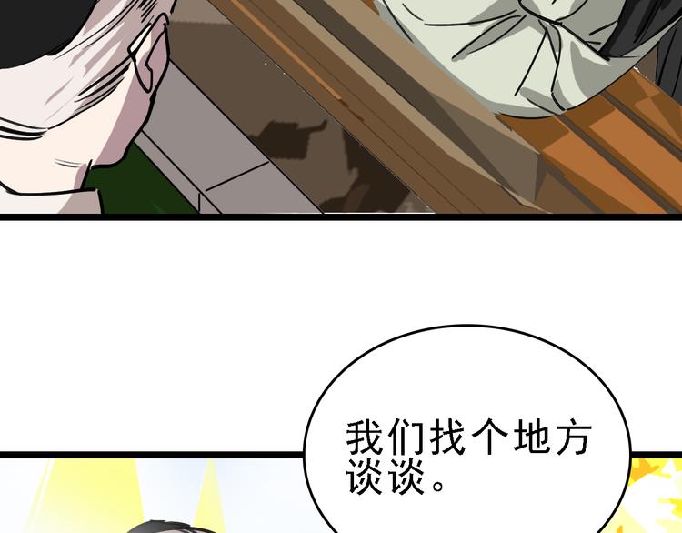 第89话 起始104