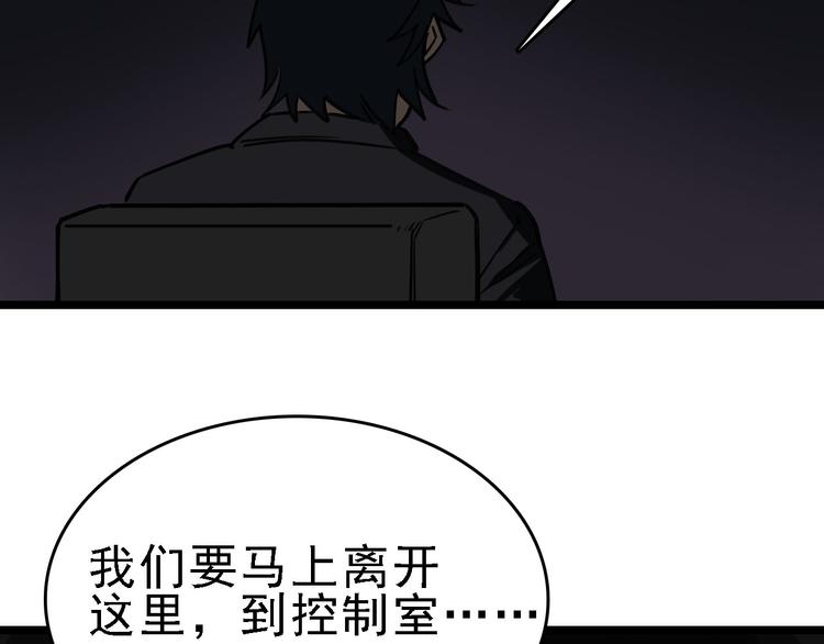 第89话 起始12