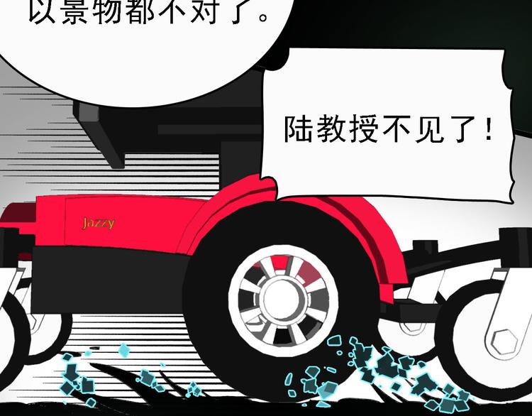 第89话 起始18