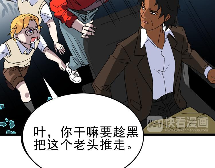 第89话 起始20