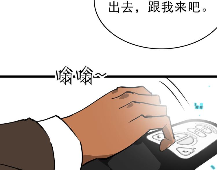 第89话 起始24