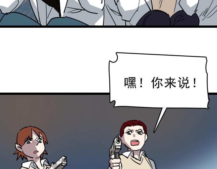 第89话 起始28