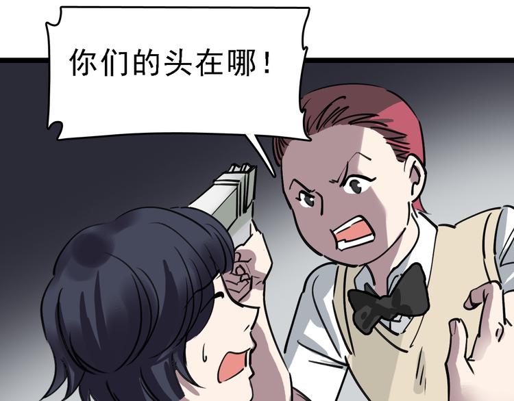 第89话 起始30