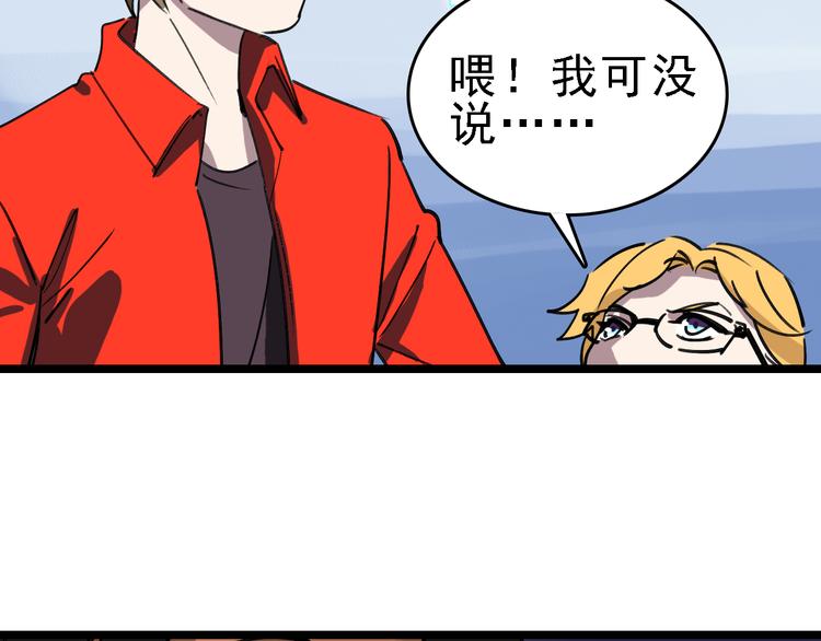 第89话 起始39
