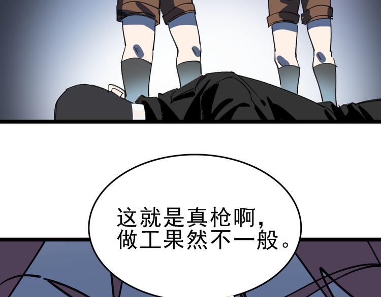 第89话 起始4