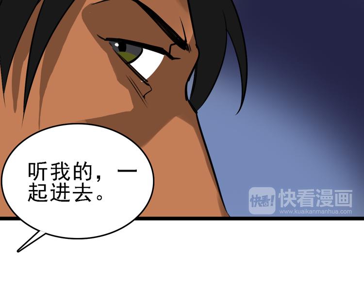 第89话 起始40