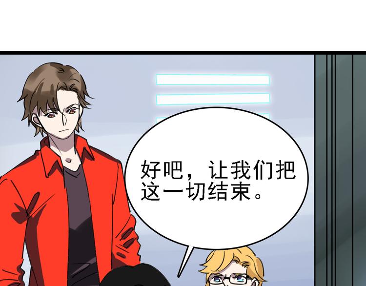 第89话 起始41