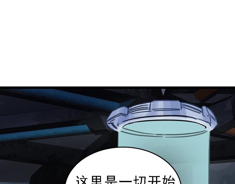 第89话 起始43