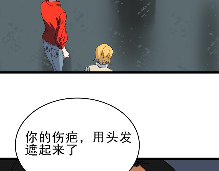 第89话 起始47