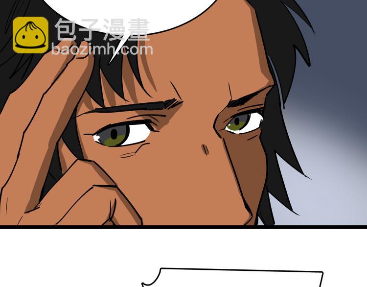 第89话 起始48