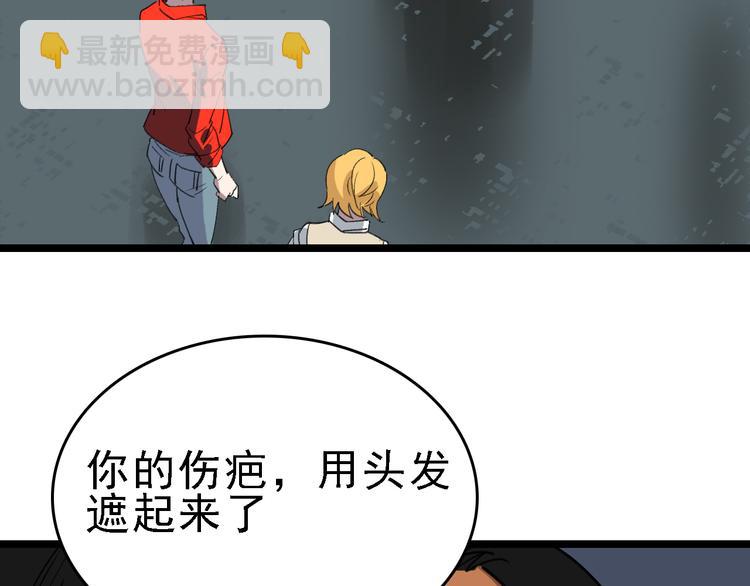 第89话 起始51