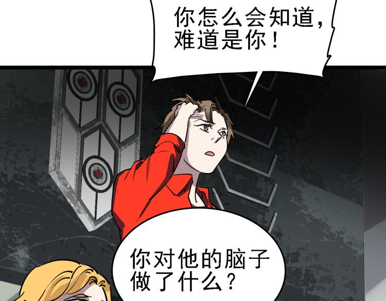 第89话 起始53