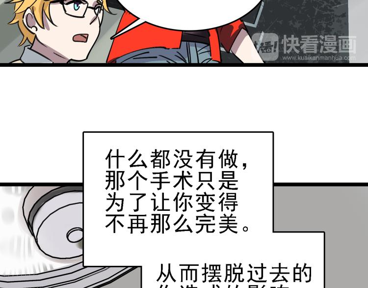 第89话 起始54