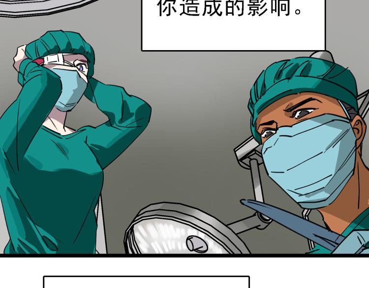 第89话 起始55