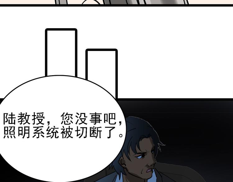 第89话 起始6