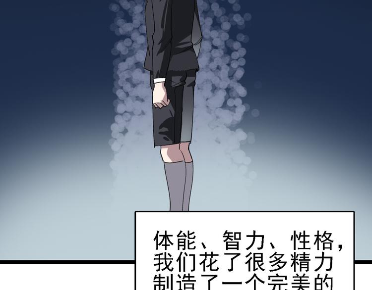第89话 起始60
