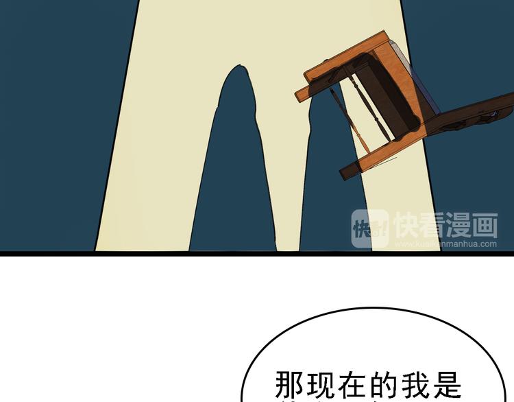 第89话 起始69