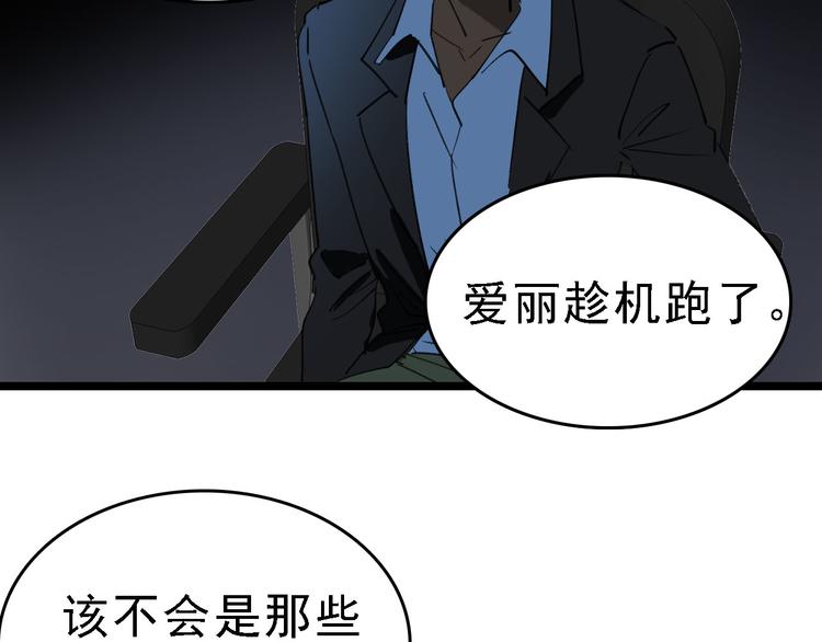 第89话 起始7