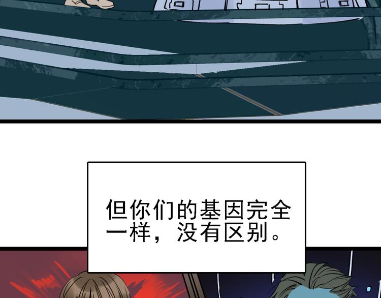 第89话 起始77