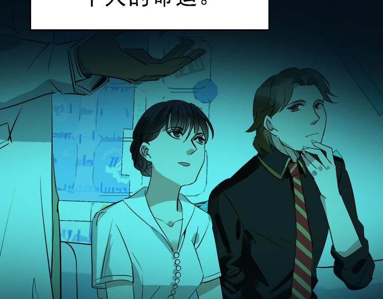 第89话 起始81
