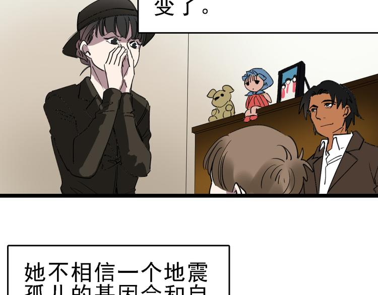 第89话 起始85